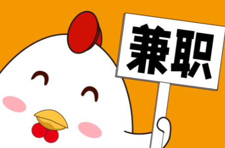 开平宝妈居家带娃线上兼职赚钱项目有哪些推荐 第1张 开平宝妈居家带娃线上兼职赚钱项目有哪些推荐 第1张